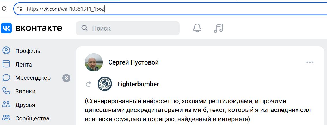 Pustovoy_Sergey_001__SoR_031__-VK.jpg Pustovoy_Sergey_001__SoR_031__-VK.jpg